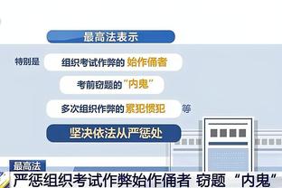 欧文：赖斯在场上无处不在，球队拥有他意味着始终拥有机会